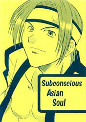 Subconscious asian soul�\��